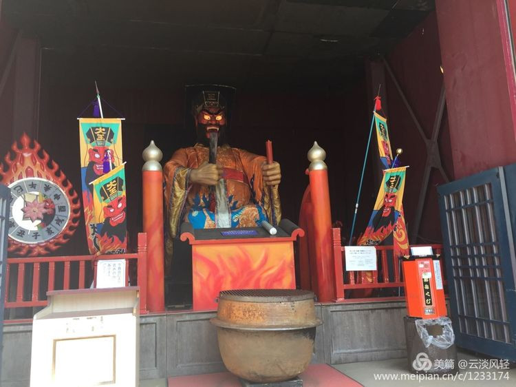小镇上阎王殿阎王每天整点会变脸