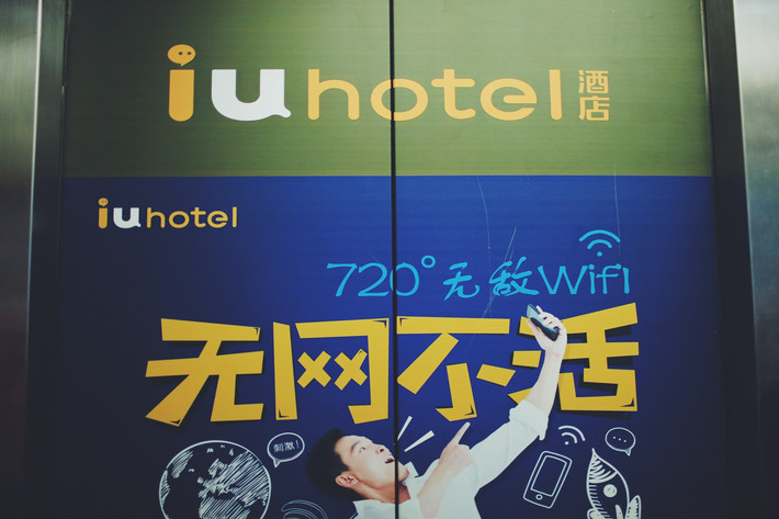 西安|v空间市区,看西安-钟楼空间攻略【携程攻尖叫游记密室逃脱攻略图片