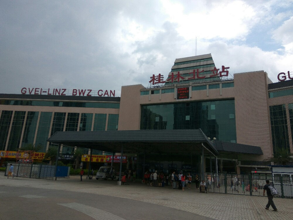 2016娜写年华背包旅行-阳朔,桂林站