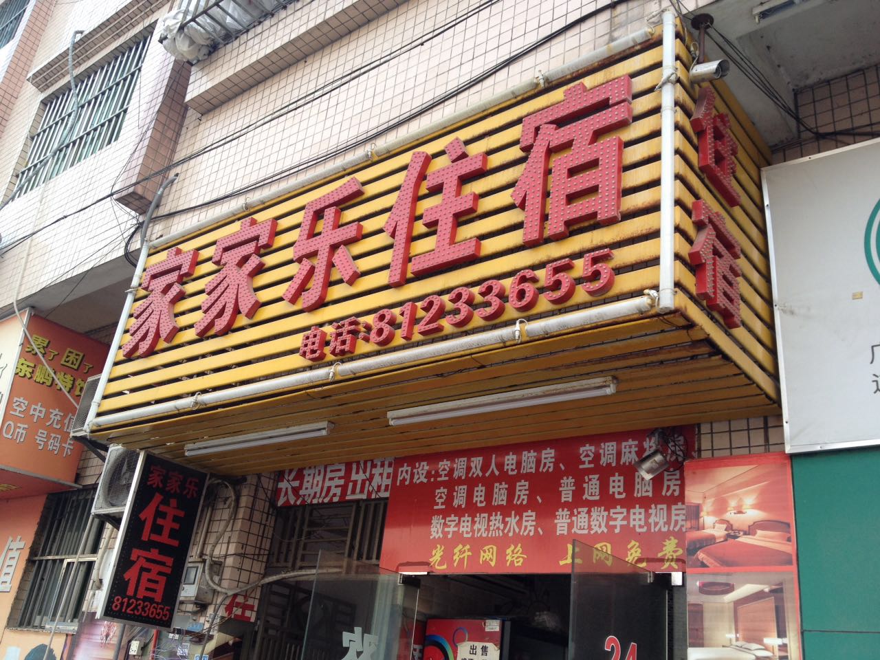 东莞天津正宗灌汤包专卖店(东莞市道滘镇三防指挥所西南)