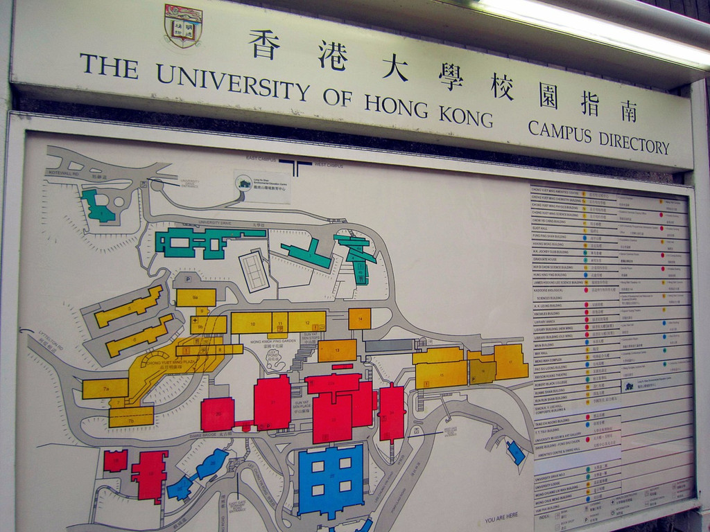 不一样的云端香港——维港500强 香港大学 港交所 太平山富人区