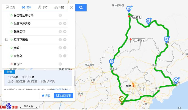天路 草原 沙漠 海边 自驾7日游