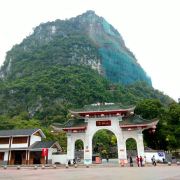 宜州会仙山景区