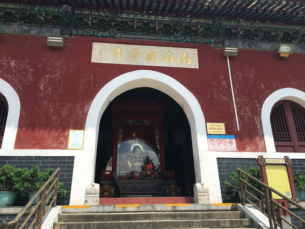 佛山记录--南海观音寺--携程当地向导思思出品