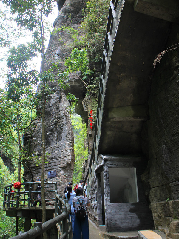 建始 →朝阳观  坐景区车出来,售票前广场正举办,好像是刘三姐歌唱