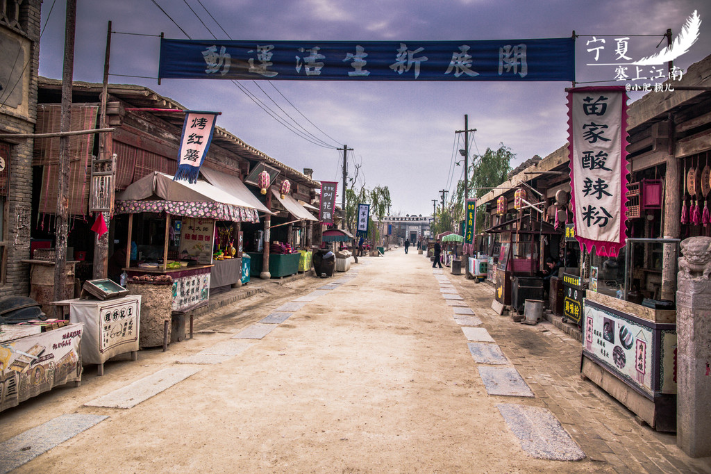 离开清城以后我们往老银川一条街走去,一进入马上就跳转到另一个时代