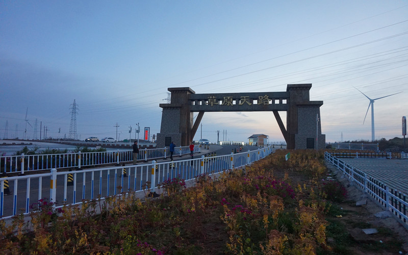 1,西入口:g6高速→宣化→张家口→张石高速→张北南收费站出口→野狐