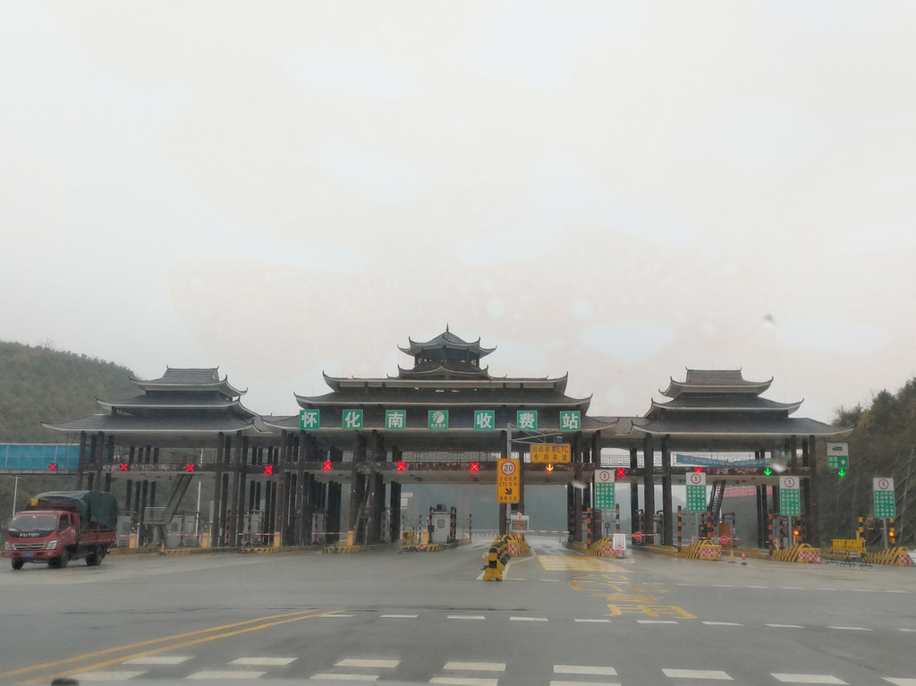 春季自驾游8:怀化——车站广场及东兴步行街图片