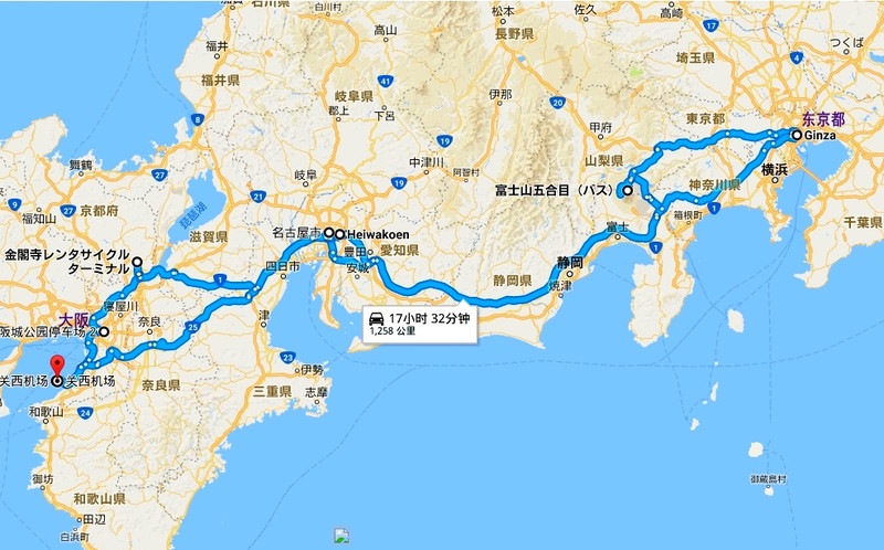 爱知县名古屋【综合电器店→大板关西机场→天津滨海国际机场→北京