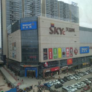 陈江天益城购物中心