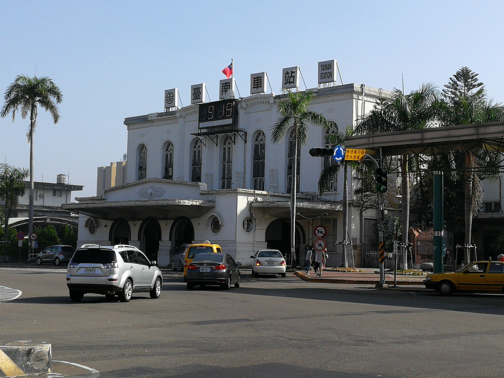 台湾乐都 携程网