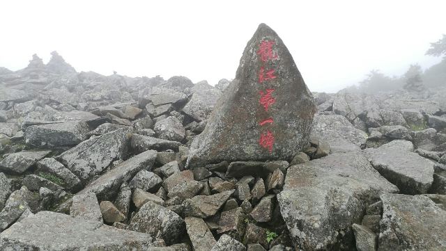 五常凤凰山两日游