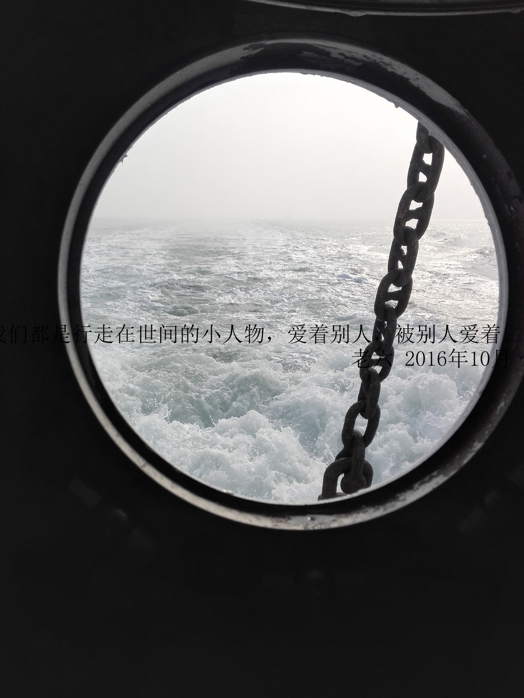 守候一份平淡,岁月随心,终会淡然.深秋,一个人的大连行,.