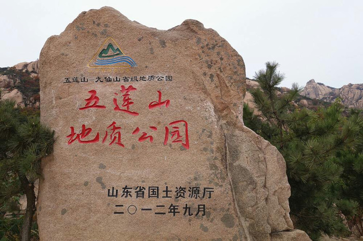 鲁东南明珠-------奇秀不减雁荡之五莲山