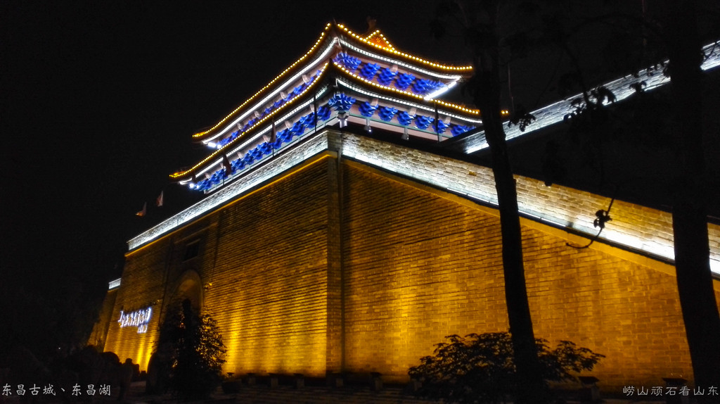 图69. 东昌古城-南"正德门"
