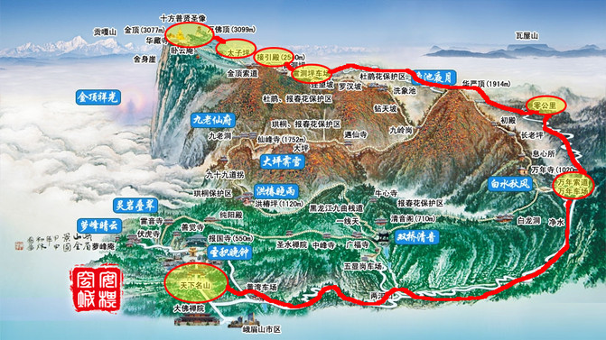 峨眉山:普贤行程耀金顶,峨眉山月半轮秋(佛光、攻略上海泰山旅游图片