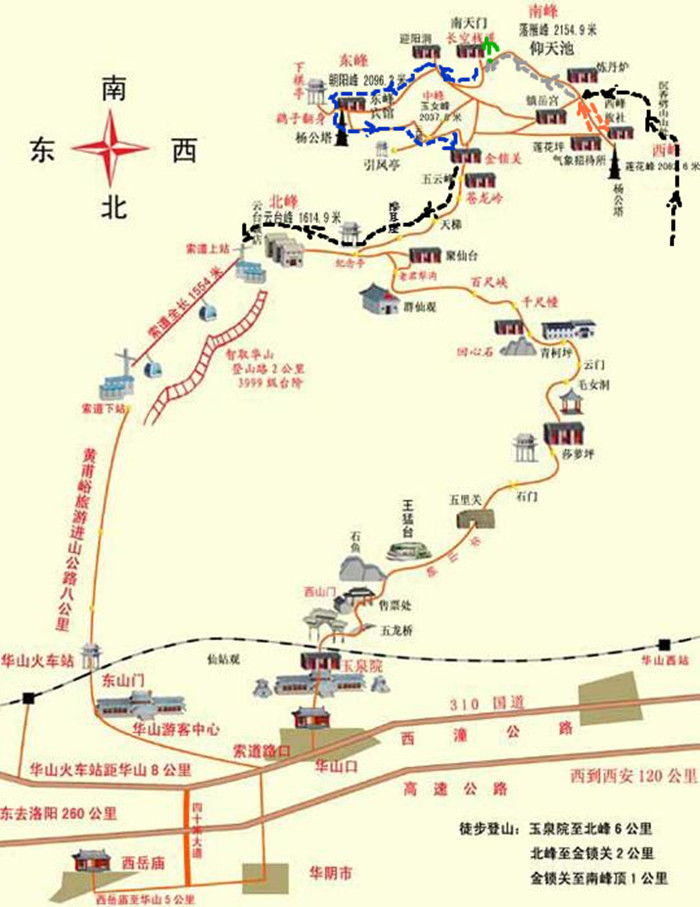 想玩华山第一险:长空栈道 华山第二险:鹞子翻身 的驴友,建议自行