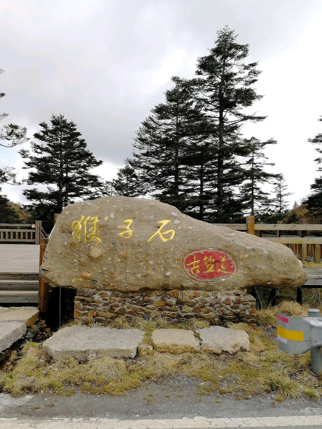 探索湖北—武当山 神农架 恩施