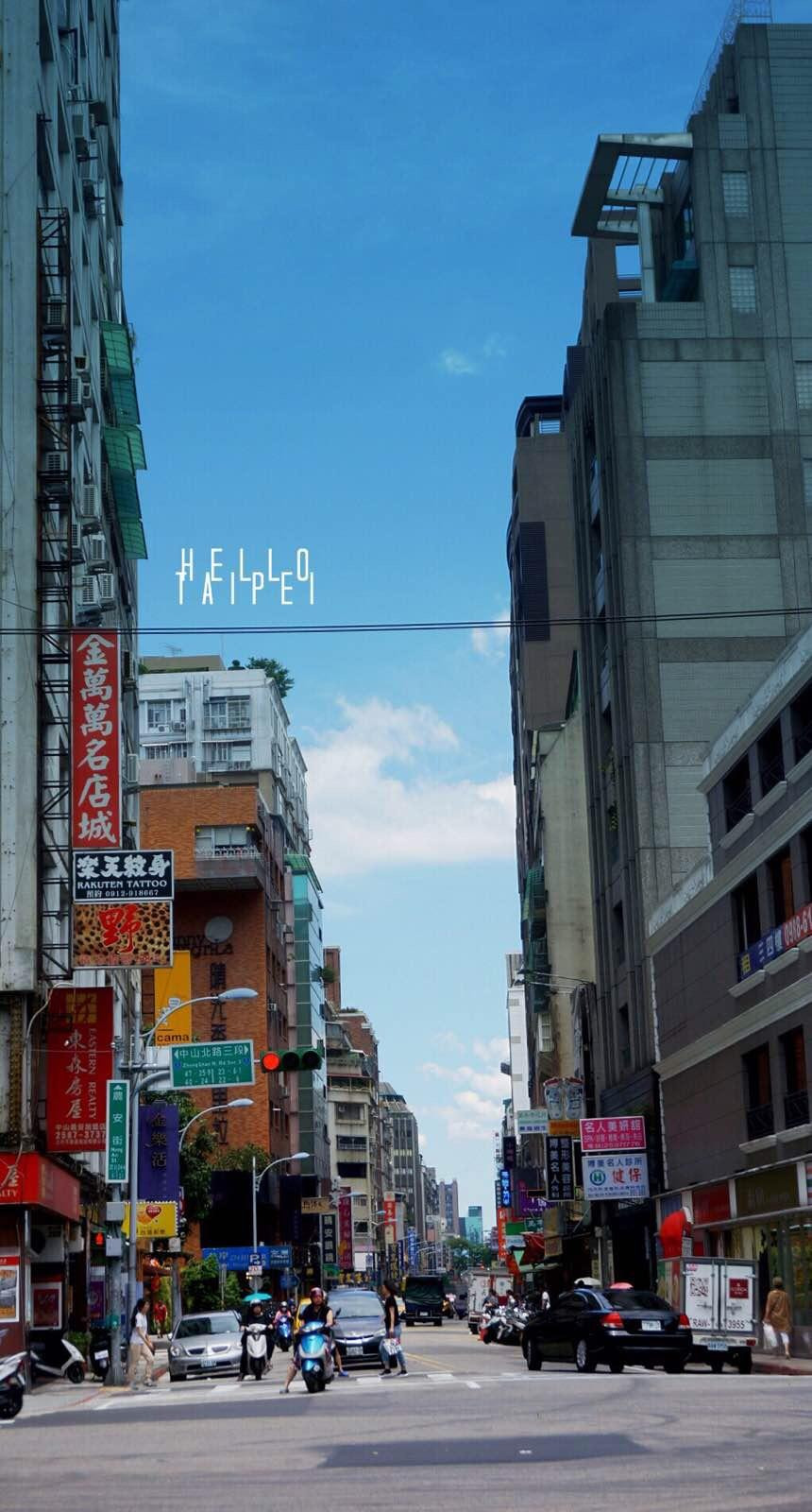 有点blue的台湾(一)