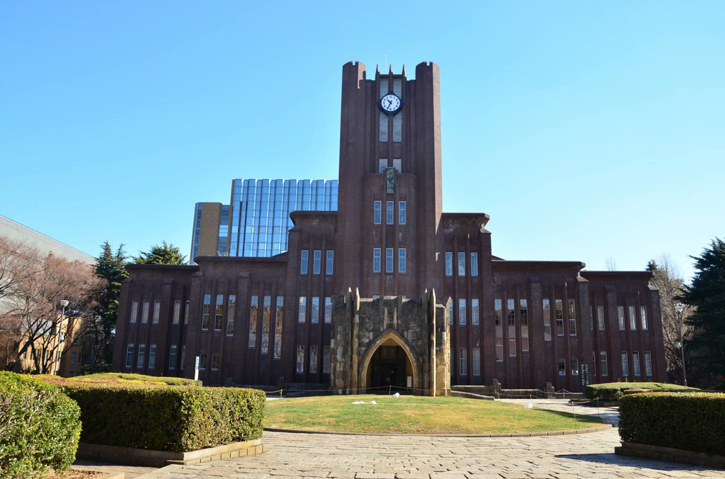 照片描述:东京大学.