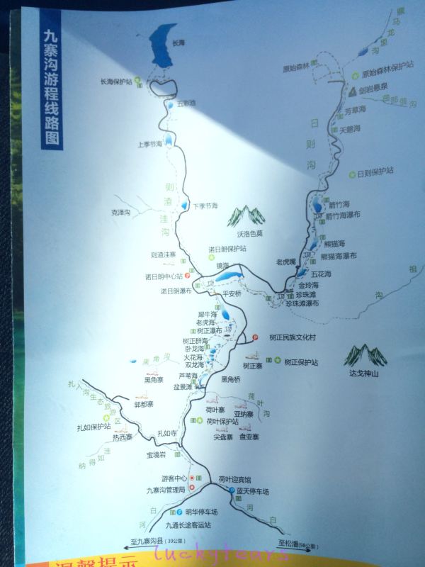 九寨沟游程线路图 虚线部分是栈道 原始森林,保存完好,是个天然氧吧.
