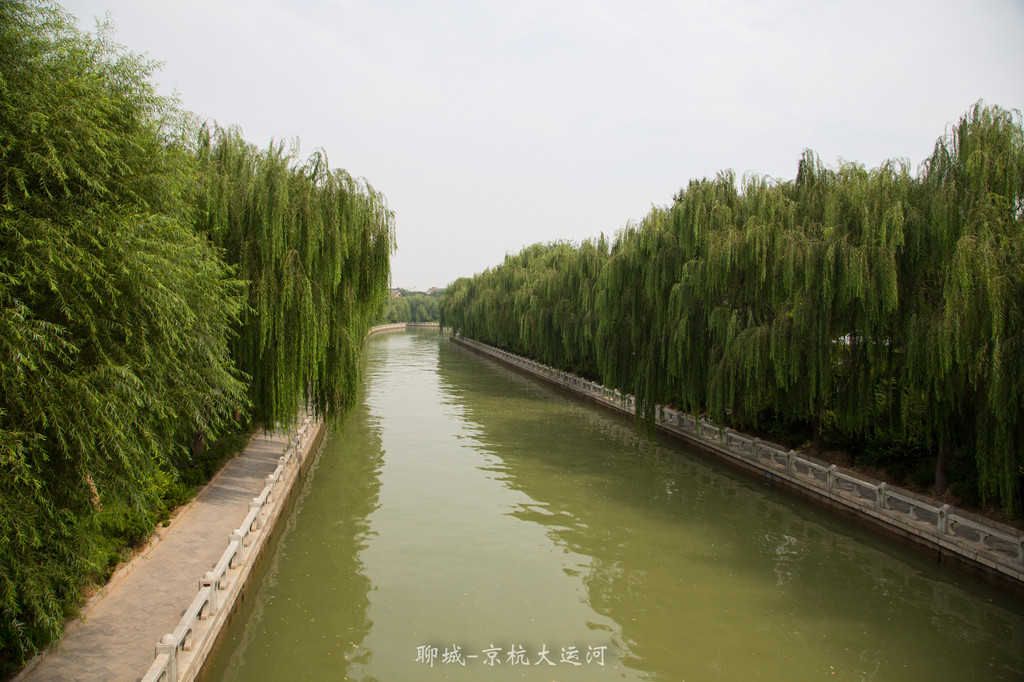 江北水城-聊城③山陕会馆,京杭大运河-运河博物馆