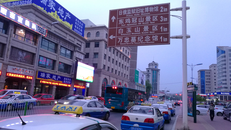 旅顺口区