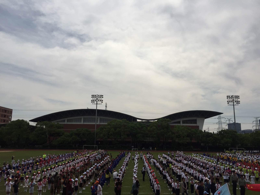 新中高级中学体育场