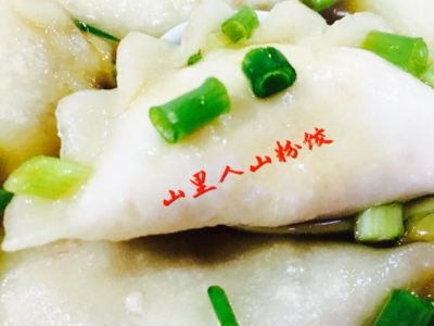 【携程美食林】丽水山里人山粉饺附近美食,山里人山粉饺附近好吃的