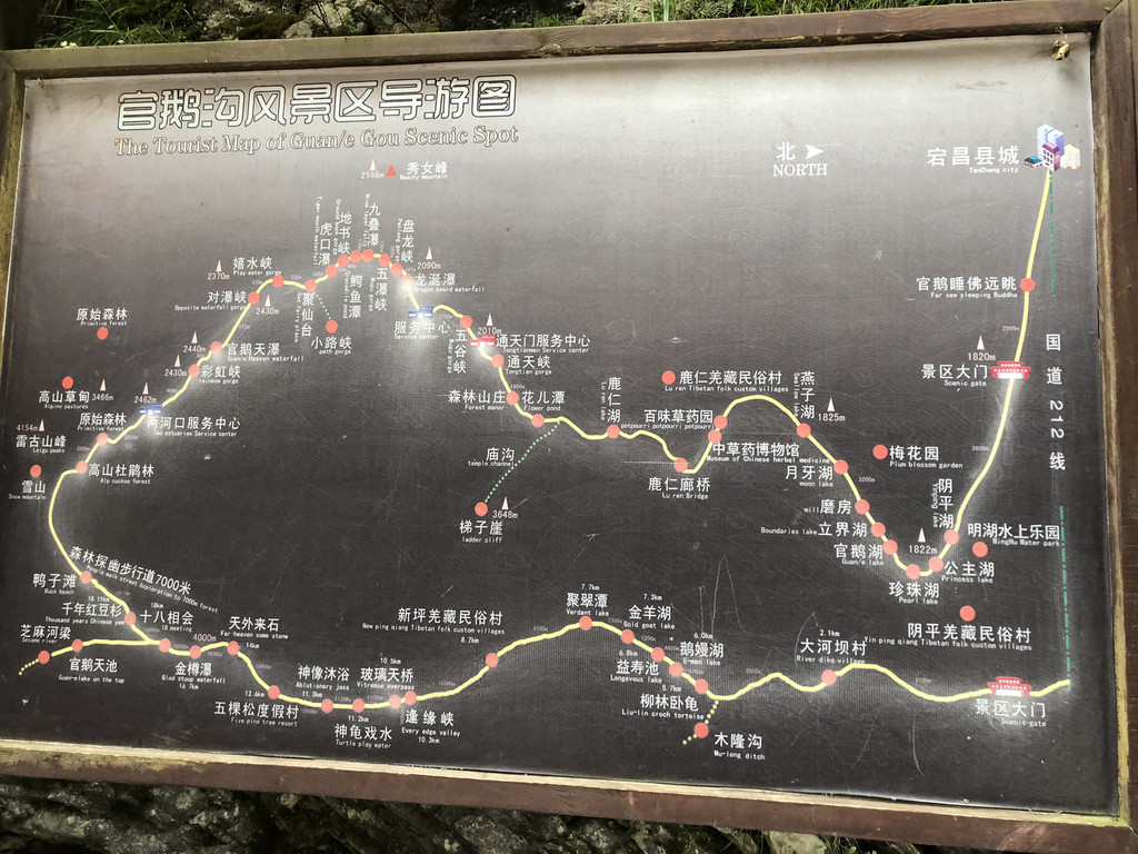 官鹅沟一日游,步行24km