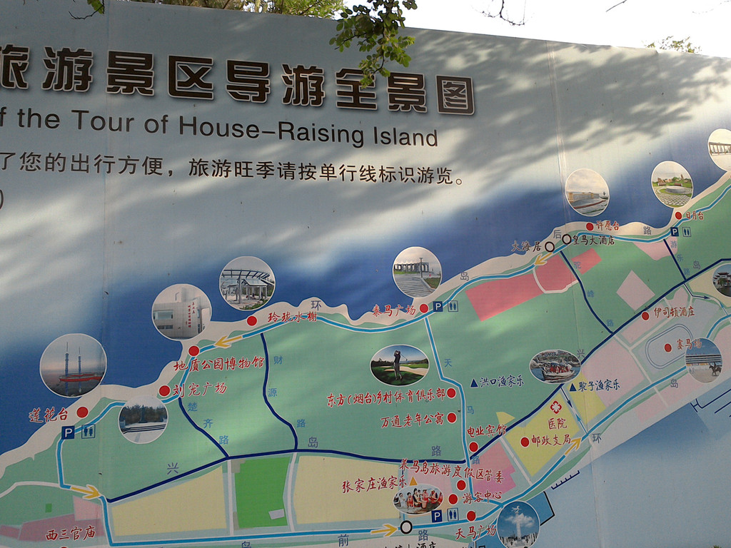 养马岛 黄昏大海