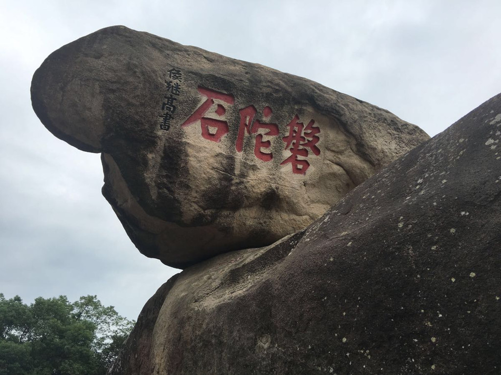 普陀山观音道场 - 舟山游记攻略【携程攻略】