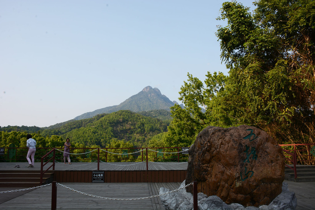 五指山观景台                  