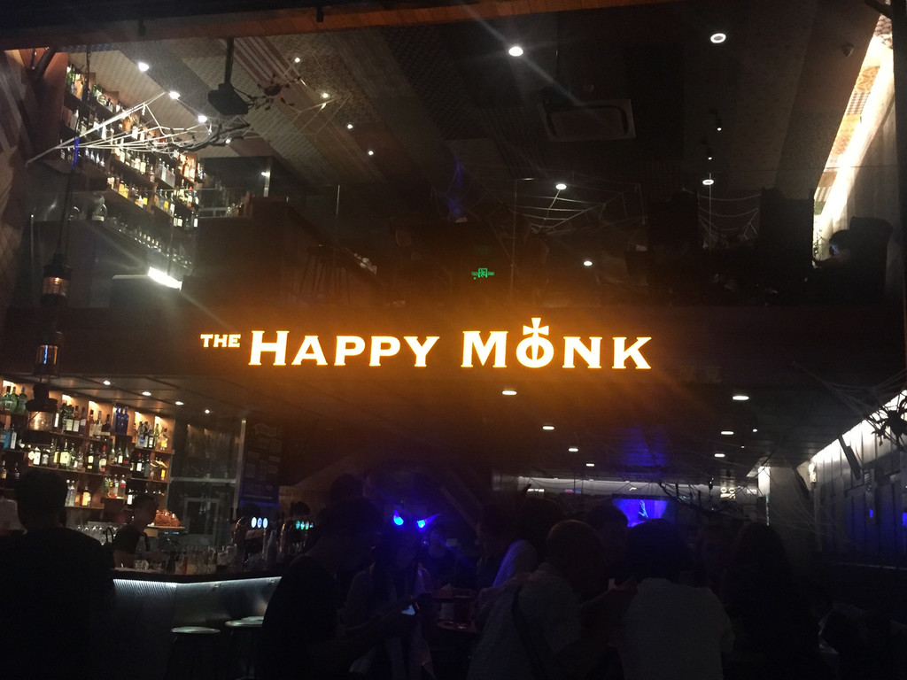 广州w酒店 the happy monk(兴盛店) the happy monk(兴盛店)