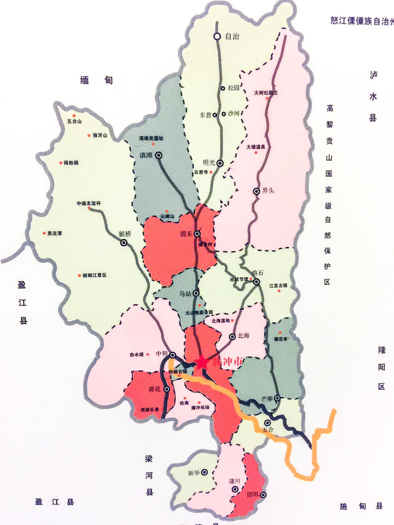 你好,我是高黎贡山下的伊甸园:腾冲