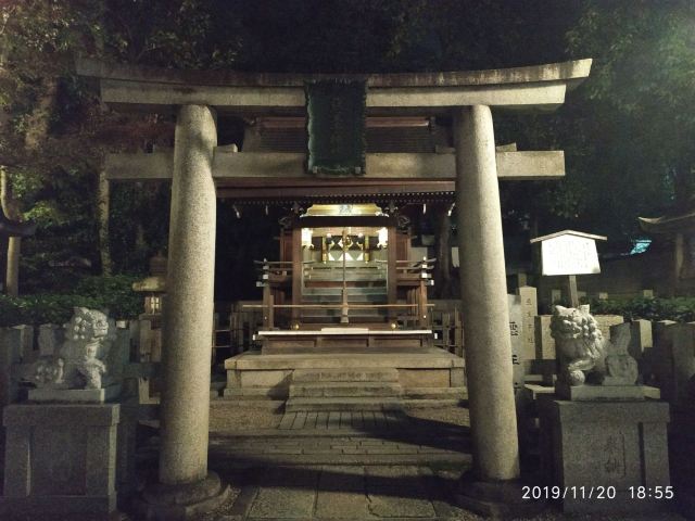 鹭森神社