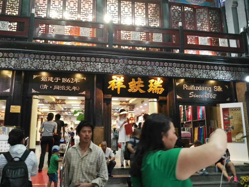 北京大栅栏只有瑞蚨祥敢于亮出中国第一的牌子
