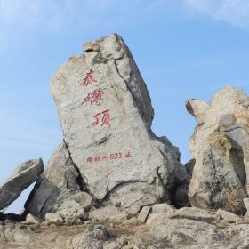 泰山有多高有多少米长 100n080000002vmmaC585_C_280_280.jpg