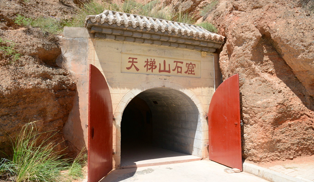 通往天梯山石窟