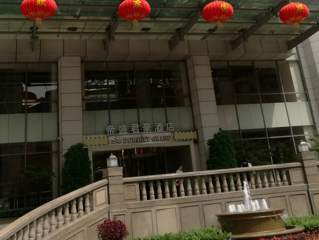 预订的成都帝盛君豪酒店,距双流机场20多公里,乘坐机场2号线大巴45