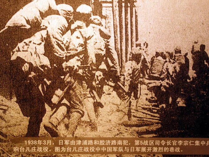 这是1938年3月,台儿庄战役的照片.