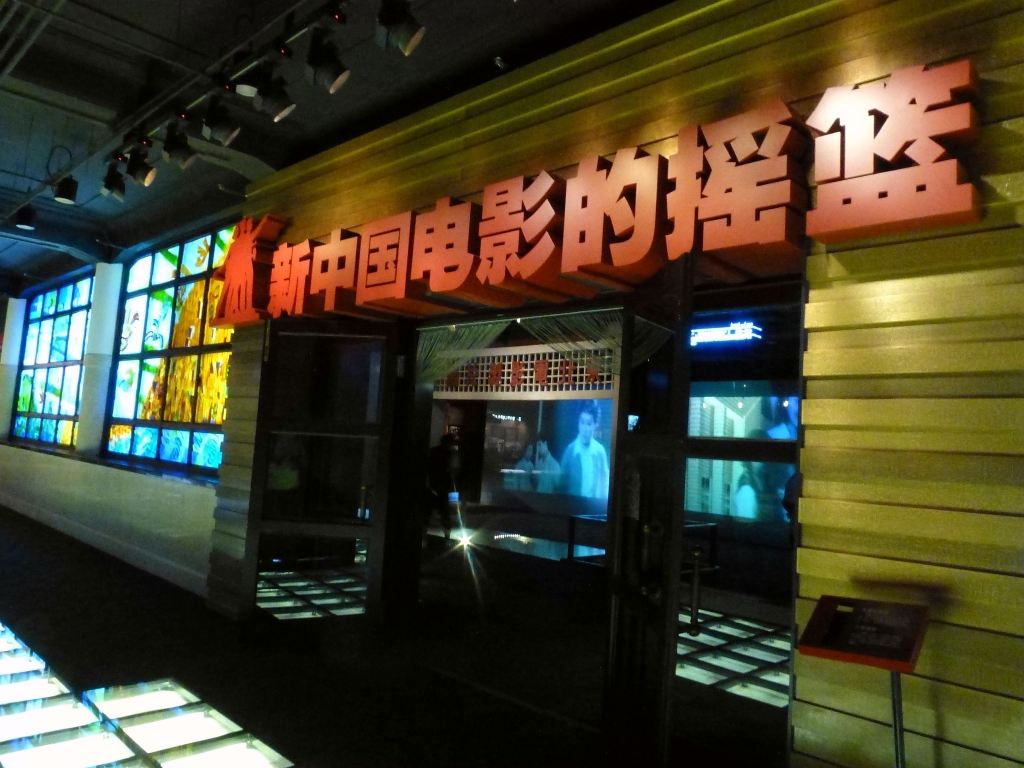 2014年正式做为博物馆对外开放,长影旧址博物馆,是记录