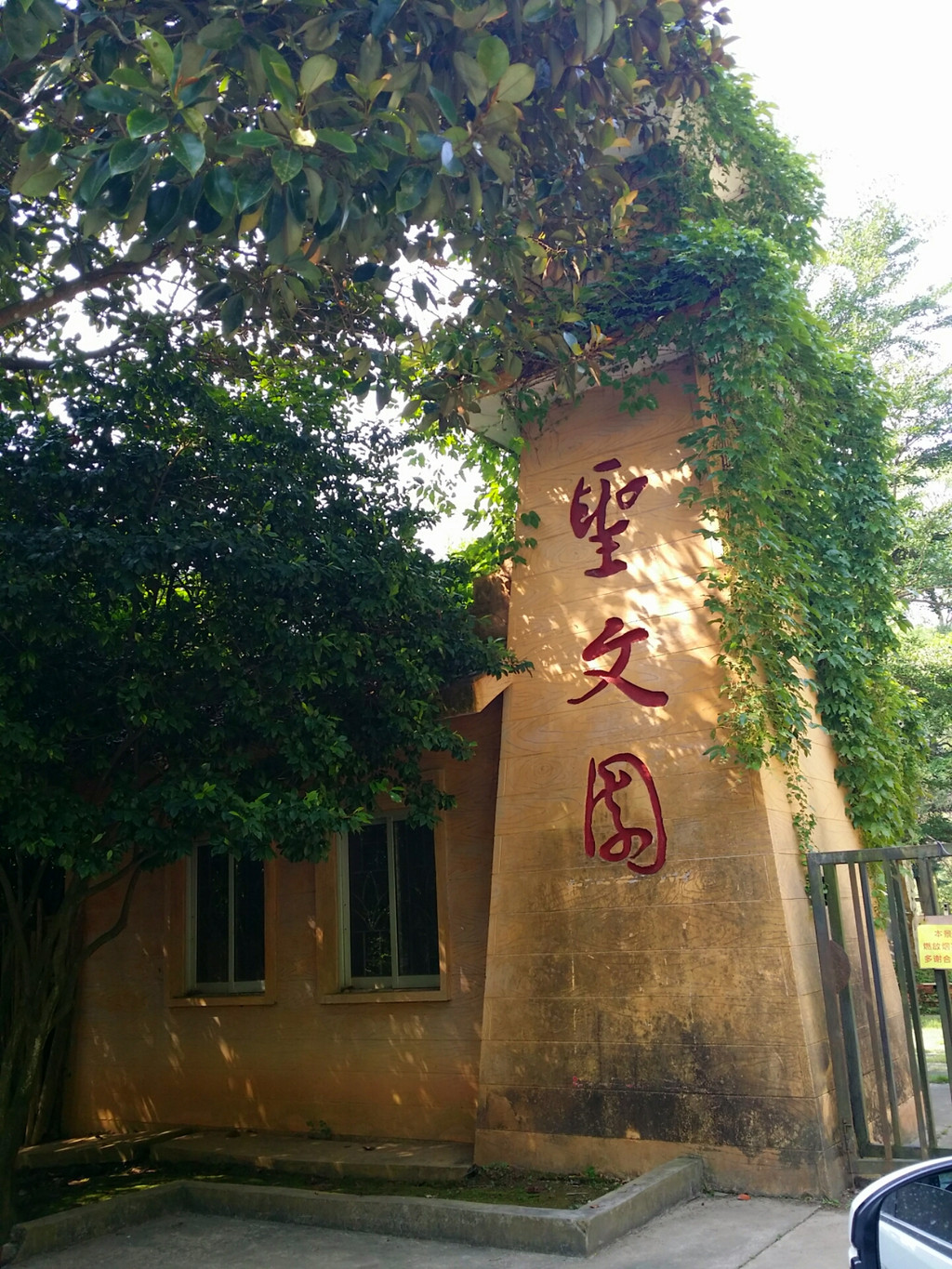 梧州家庭欢乐三日游