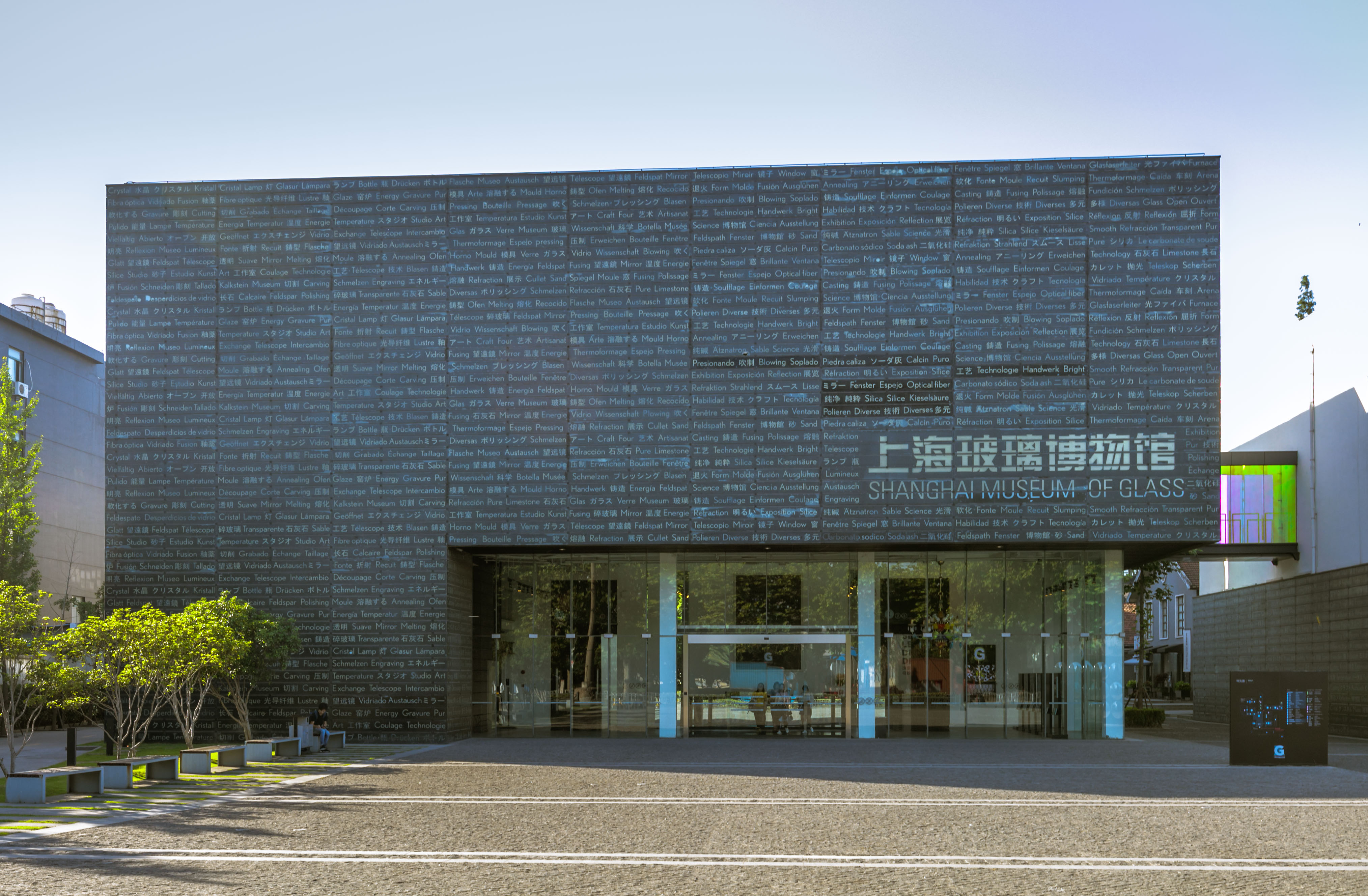 上海上海迪士尼乐团上海科技馆上海玻璃博物馆4日3晚私家团