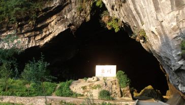 秀水状元村 富川古明城 贺州川岩包车一日游【赠七彩3d墙绘虎头村 岔