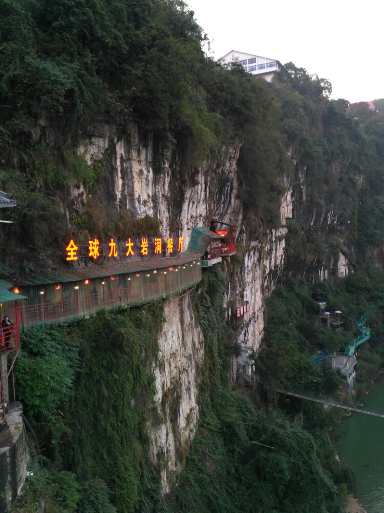 重庆旅游攻略指南? 携程攻略社区! 靠谱的旅游攻略平台,最佳的重庆自助游、自由行、自驾游、跟团旅线路,海量重庆旅游景点图片、游记、交通、美食、购物、住宿、娱乐、行程、指南等旅游攻略信息,了解更多重庆旅游信息就来携程旅游攻略。
