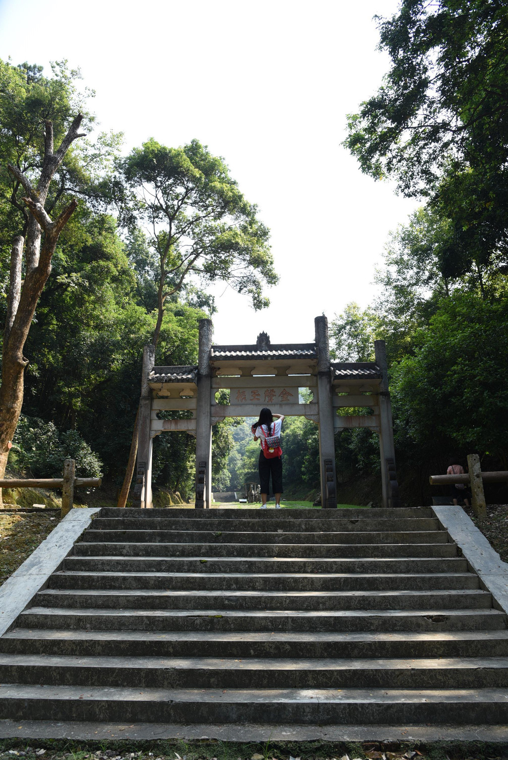 圣文园