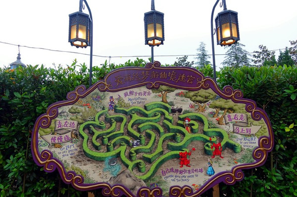 disneylandϺʿ԰һ,Ůı