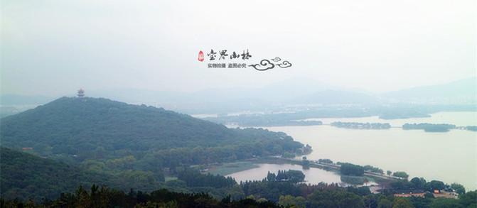 宝界山林公园
