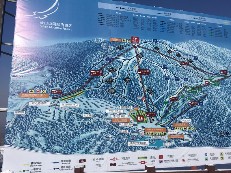 万达长白山国际滑雪场